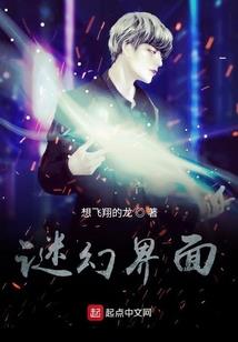 幻想本源前传：决斗幻想