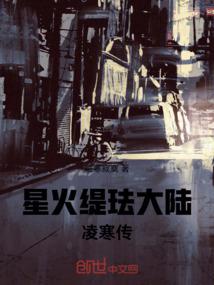王家有只小鹿