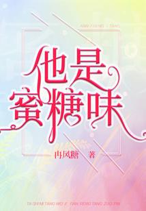 星界之书