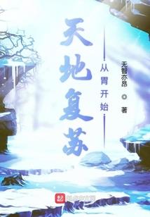 灵儿传奇