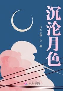 弃仙成道