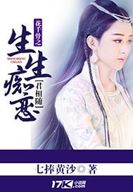 末世重生——混乱秩序