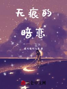 仙朝寻仙