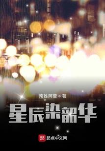 都市小小生