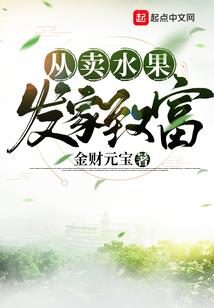 易魂奇缘