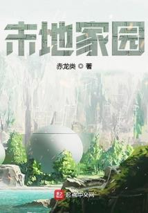 梦里的身影