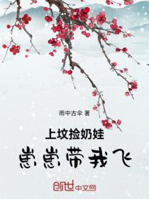 午门新军录