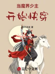 无上至尊学府