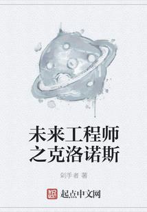 火影之龙鹰领主
