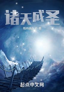 唯天所指