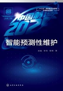 第二次诸神的黄昏