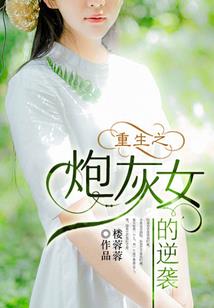 炼天神皇