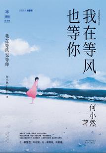 狂妃逆翻天：莫璟昀你给我滚