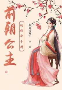 良辰一夜要珍汐