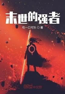 霸道少爷溺爱穷小姐