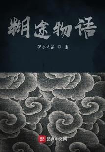 九行天下