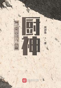 草根的崛起之路