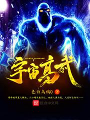 虎啸莽原(合作)
