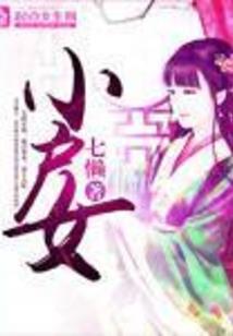 黑鲨传奇