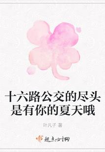 超凡之武者序列
