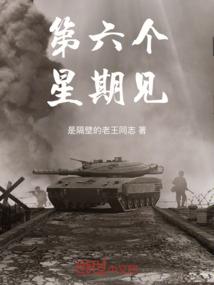 快穿炮灰拯救之旅