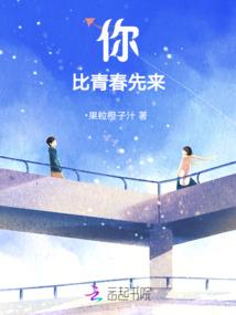 都市诛妖人