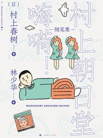 越世神医恋上高冷王爷