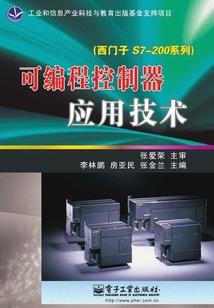 网游之恶魔吞噬