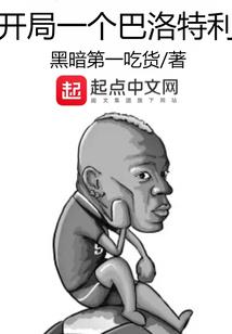 神临太虚