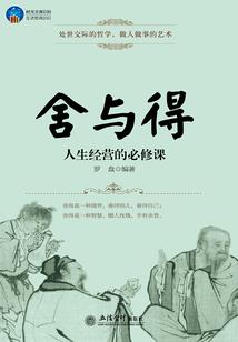 御神之斗魂