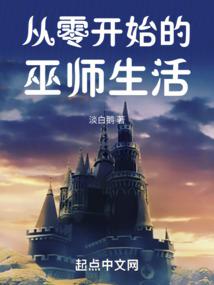 心跳2010