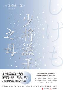 先活一万岁
