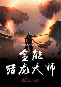 万物之始