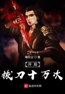 随便乱码