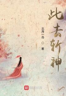 宰辅的娇软娘子会驭夫