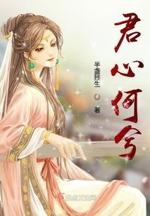 毒系王者的穿越之旅