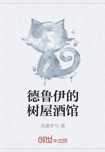 鸣火炎帝