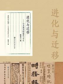 记忆里的白牡丹