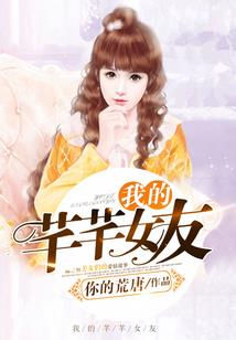有凤归来：腹黑大小姐