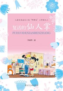 辅助神之系统