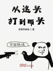 网游之鬼斗