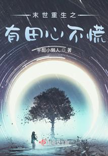众生之歌