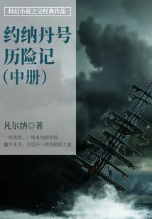 人在末世，掌握神级选择