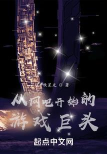 一只小龟龟的幸福生活