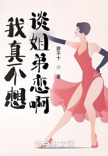 情侣进化论