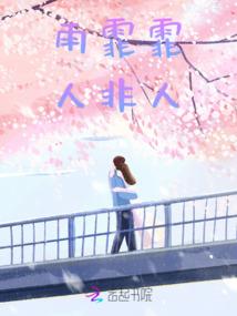 帝国时代，从大秦称霸诸天