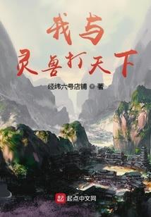 武动天魔