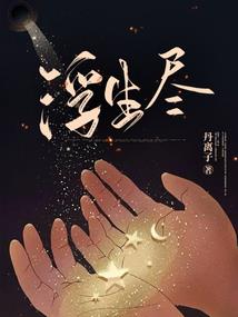 图灵惑心