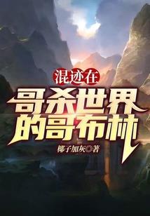 韩娱之恋爱狩猎