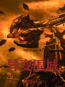 红楼之凰求玉